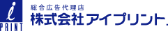 株式会社アイプリント